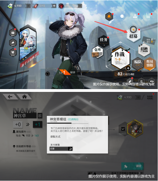 环外游戏中的天赋怎么觉醒