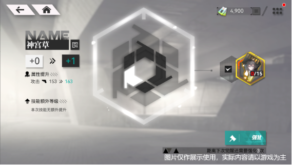 环外游戏中的天赋怎么觉醒