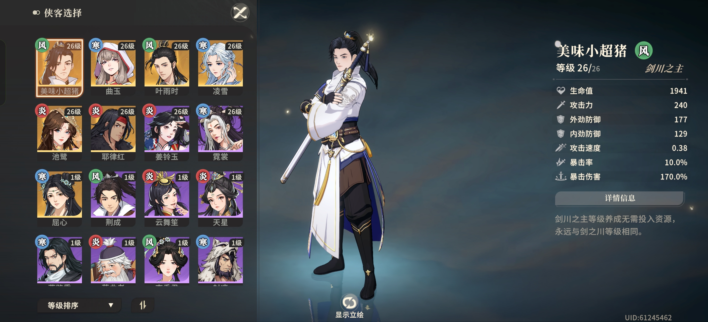 对决剑之川平民资源怎么获取好