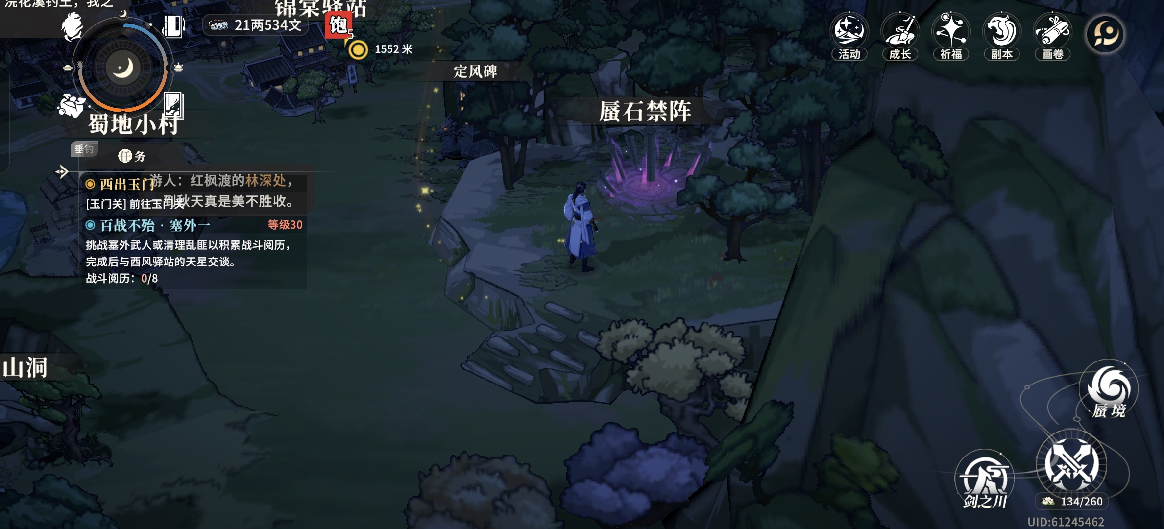 对决剑之川平民资源怎么获取好