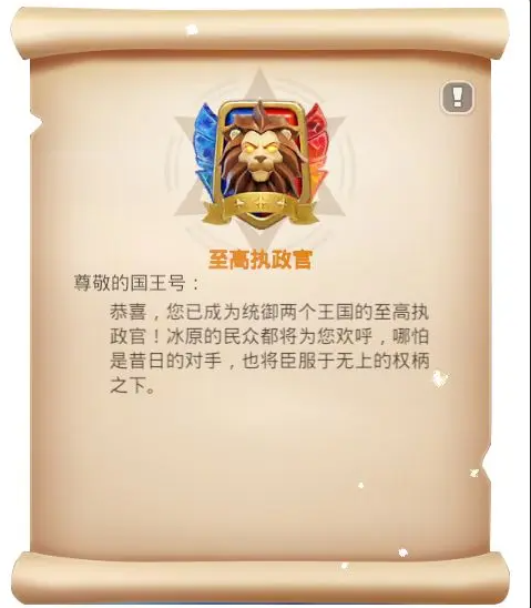 无尽冬日最强王国战争阶段几点开始