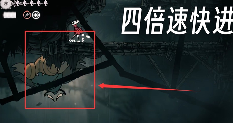 空洞骑士丝之歌灰沼荒沼翼主打法是什么