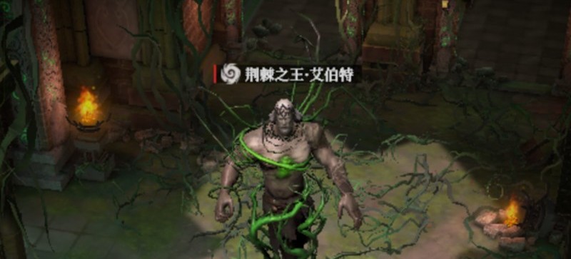 地下城堡4荆棘王城怎么通关？