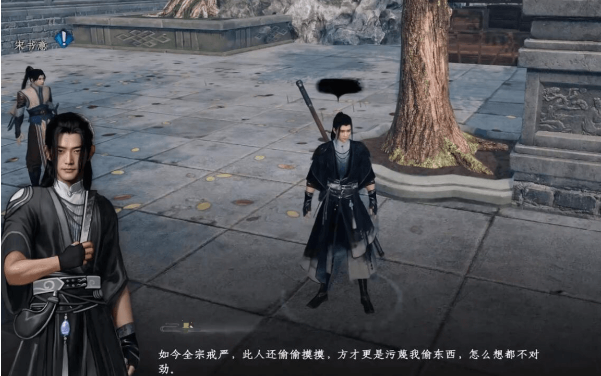 下一站江湖2无妄之灾任务怎么完成
