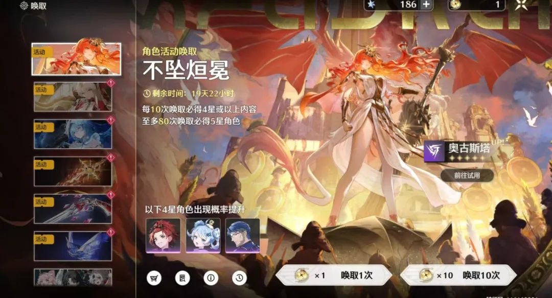 鸣潮奥古斯塔怎么培养？