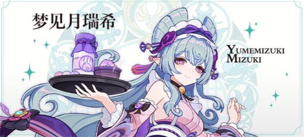 原神5周年庆自选5星角色选哪个?