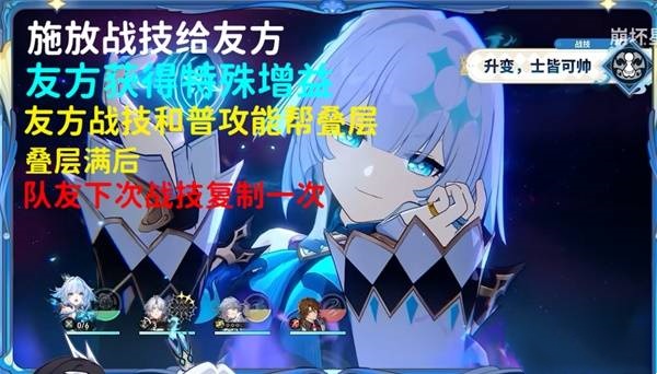 崩坏星穹铁道刻律德菈值得抽吗