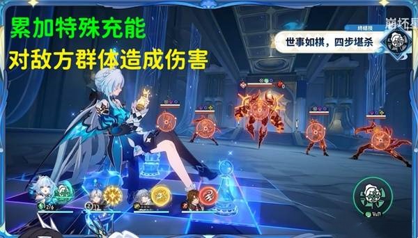 崩坏星穹铁道刻律德菈值得抽吗