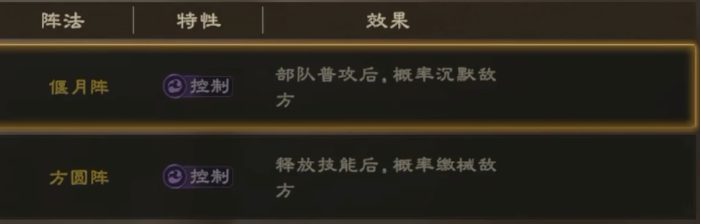 偃武中的赵云武将怎么样