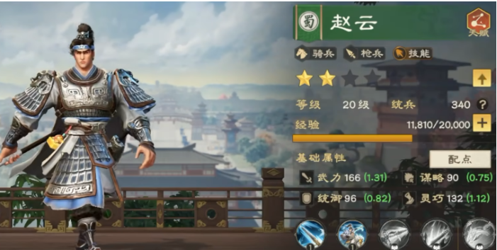 偃武中的赵云武将怎么样