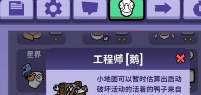 鹅鸭杀身份牌是怎么玩的