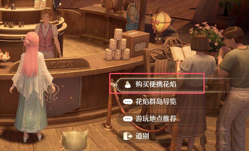 无限暖暖放30次随意惊喜烟花任务怎么完成