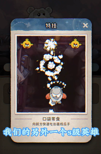 发条总动员配件都有哪些功能