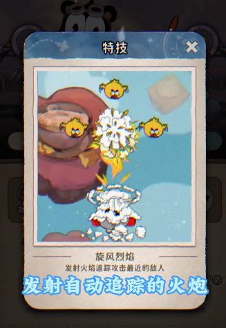 发条总动员配件都有哪些功能