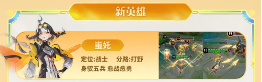 王者荣耀s41赛季在什么时候开始