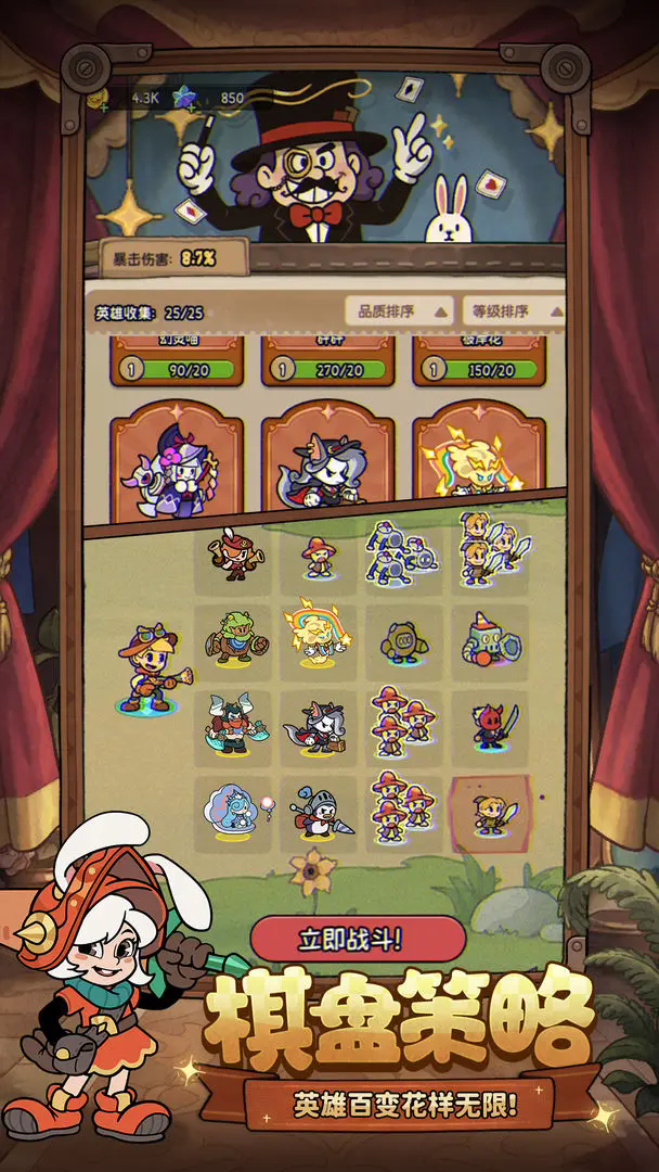 冒险之星兑换码有哪些