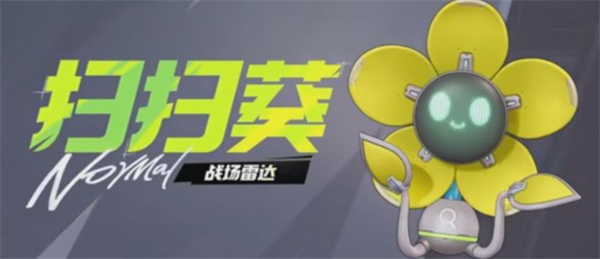 远光84宠物怎么玩 远光84全宠物玩法介绍