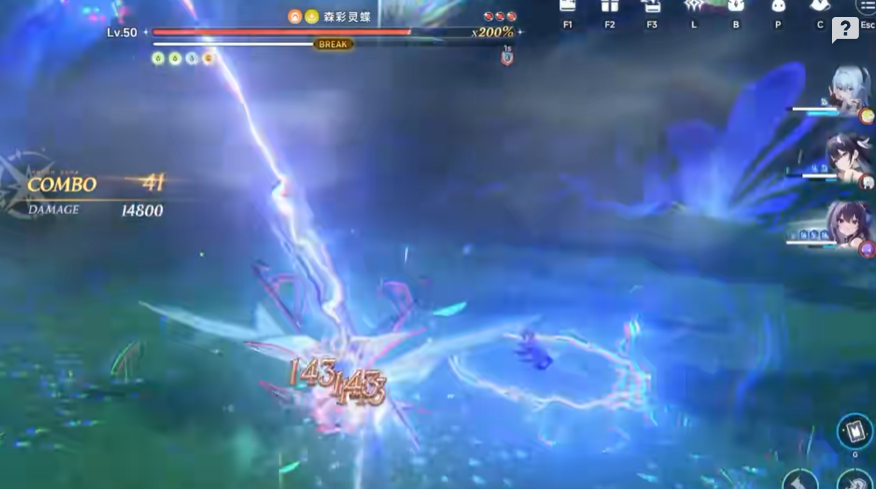 蓝色星原旅谣森林灵蝶怎么获取