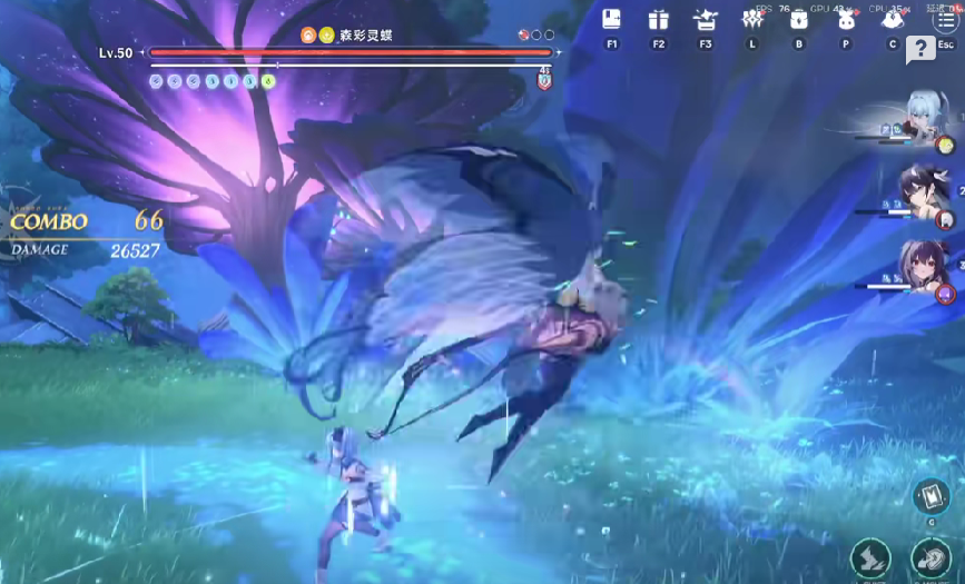 蓝色星原旅谣森林灵蝶怎么获取