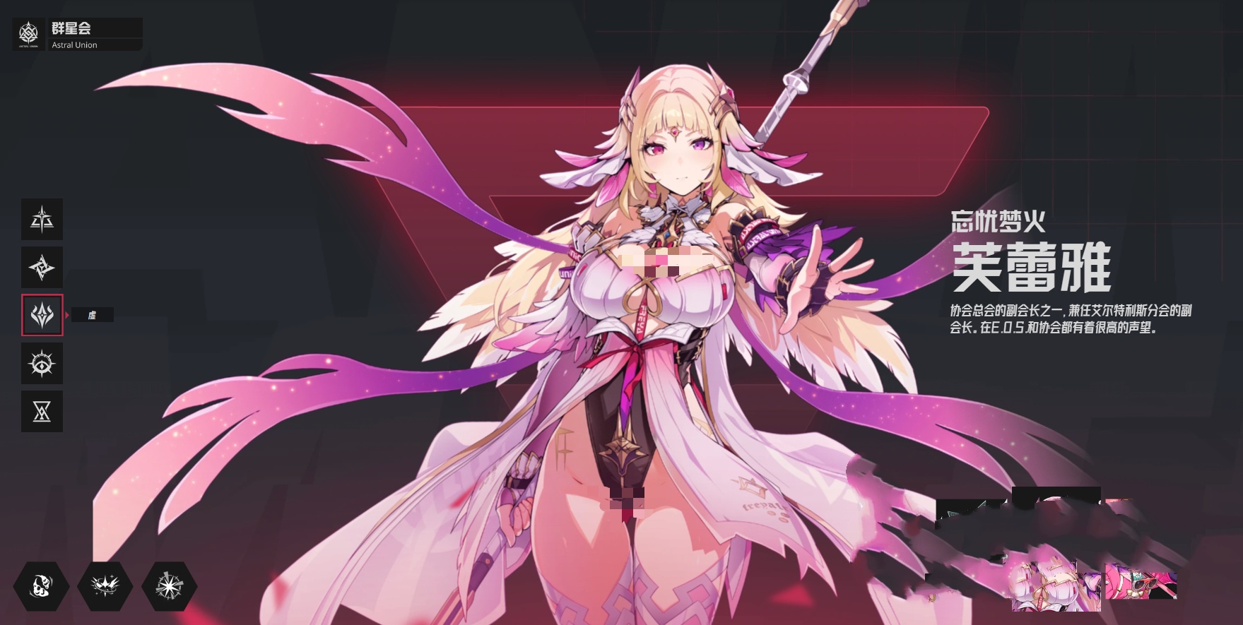 伊瑟公测开荒阵容怎么选