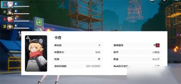 伊瑟公测开荒阵容怎么选