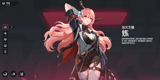 伊瑟公测开荒阵容怎么选