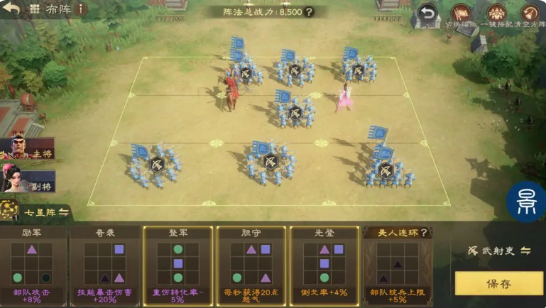 偃武貂蝉怎么样