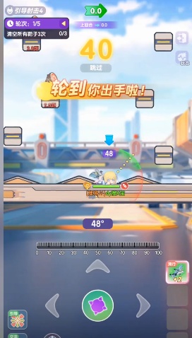 弹弹星球赛季训练要怎么玩