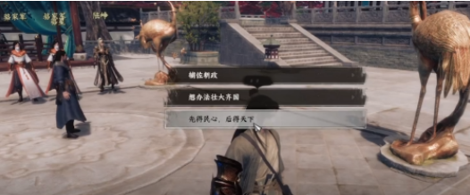 下一站江湖2书生剧情线怎么过