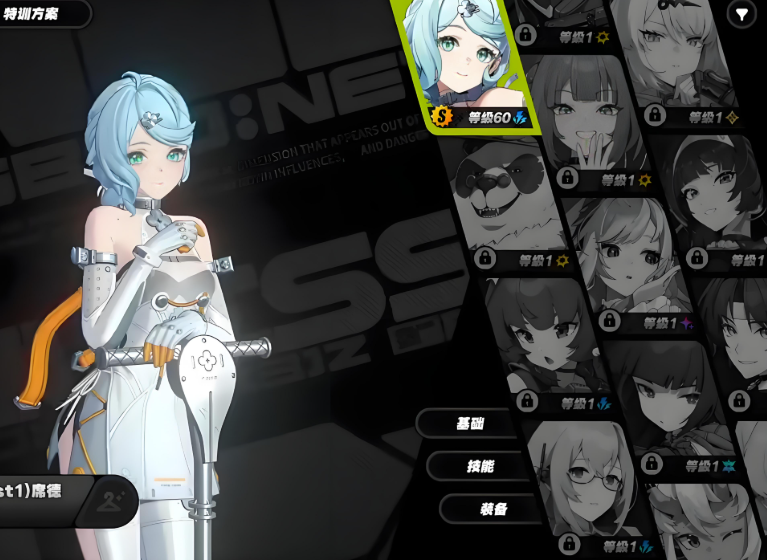 绝区零奥菲丝阵容怎么搭配?