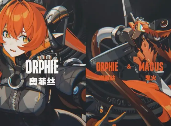 绝区零奥菲丝阵容怎么搭配?