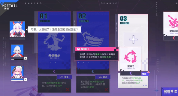 虚环战斗系统是怎样的