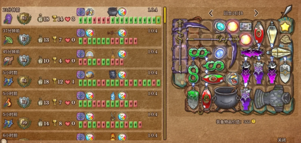 背包乱斗幸运游侠怎么玩?