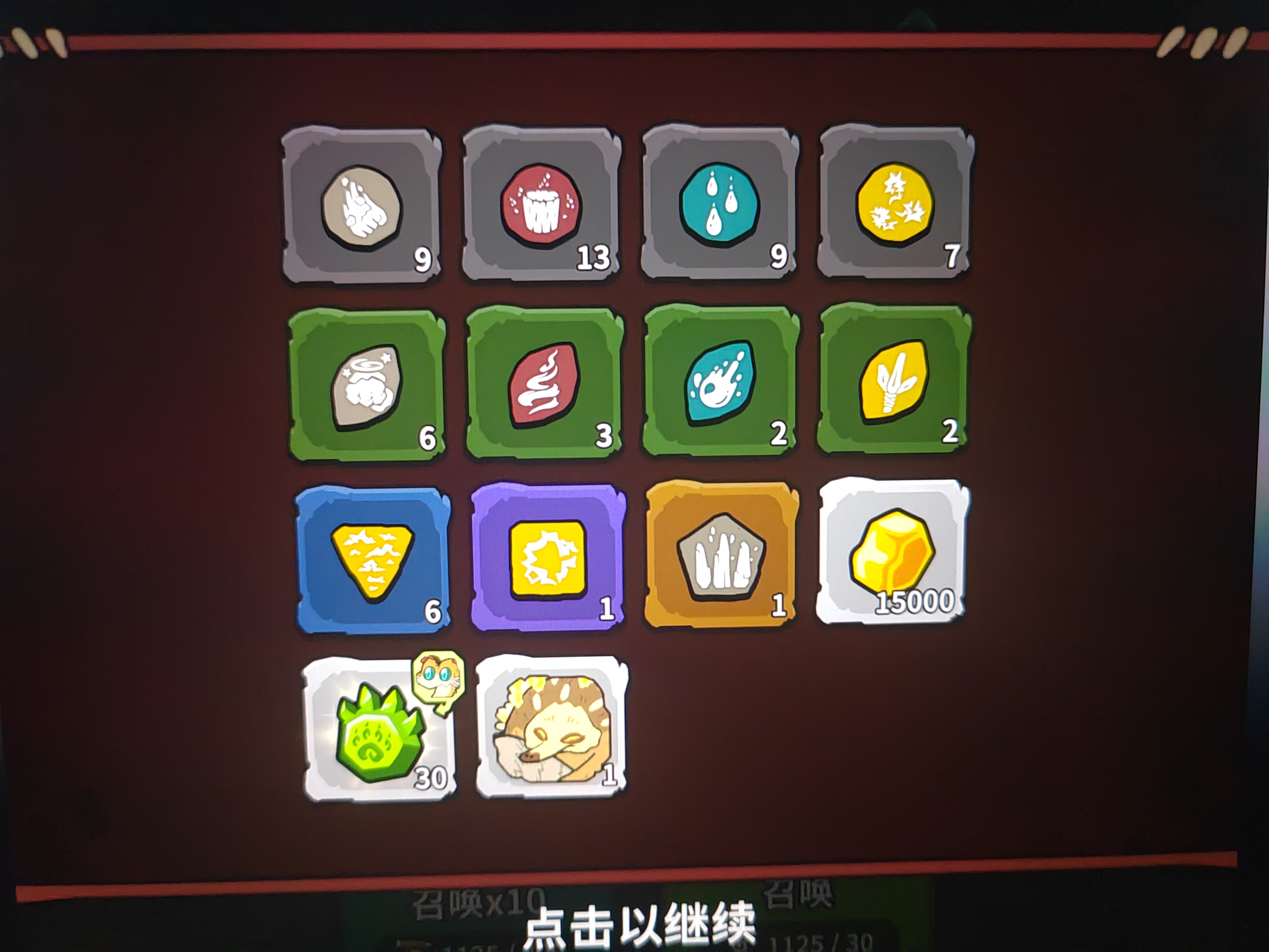 自然法则新手要怎么玩