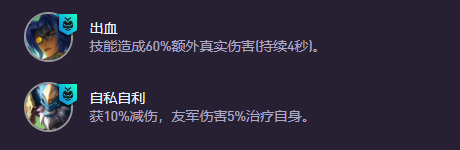 金铲铲之战奥德赛阵容怎么玩