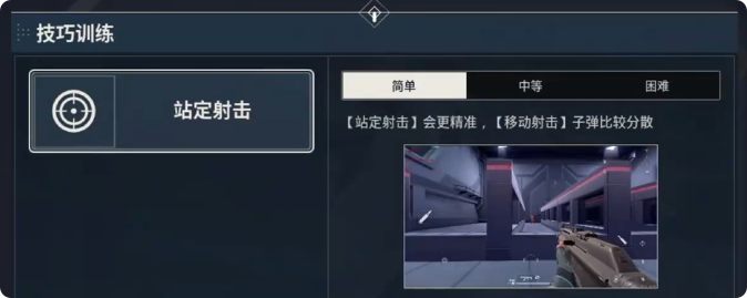 无畏契约手游怎么买英雄