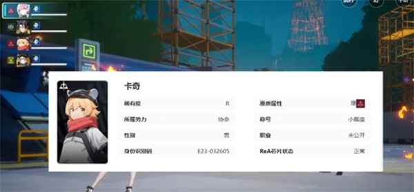 伊瑟开荒阵容怎么搭配?