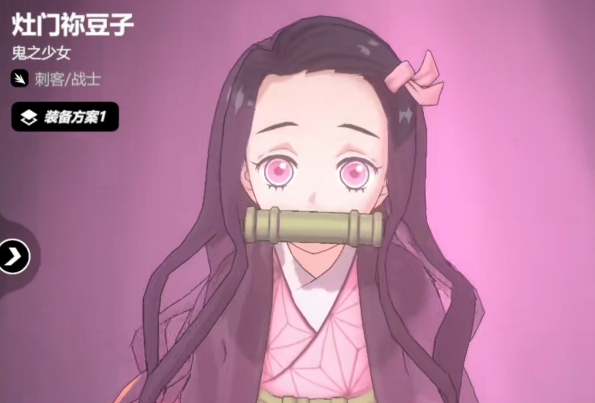 漫画群星大集结祢豆子强吗