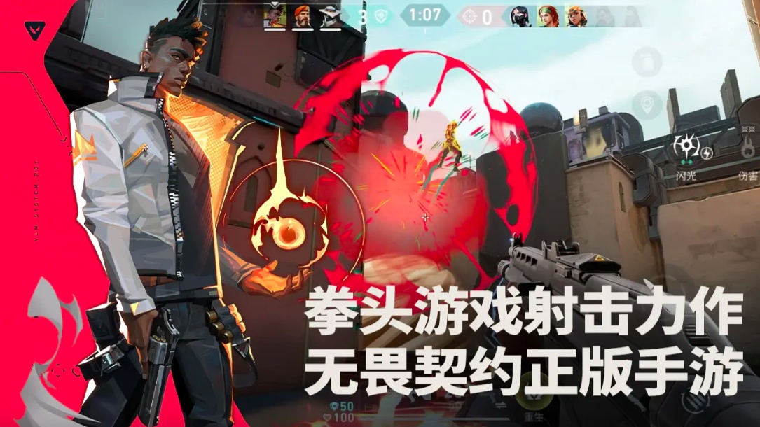 无畏契约源能行动solo房要怎么建