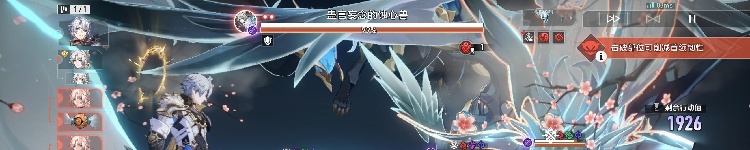 崩坏星穹铁道新boss飞霄怎么打