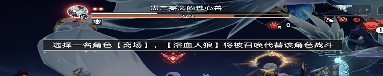 崩坏星穹铁道新boss飞霄怎么打