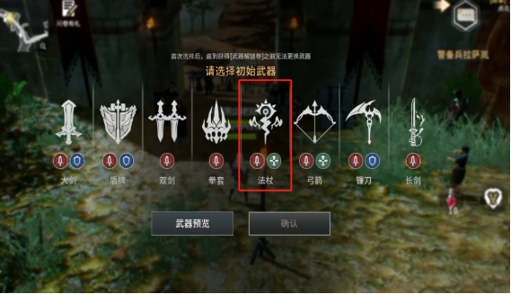 零度曙光怎么获得武器解锁券