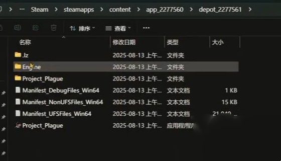 明末渊虚之羽怎么回滚到1.4版本