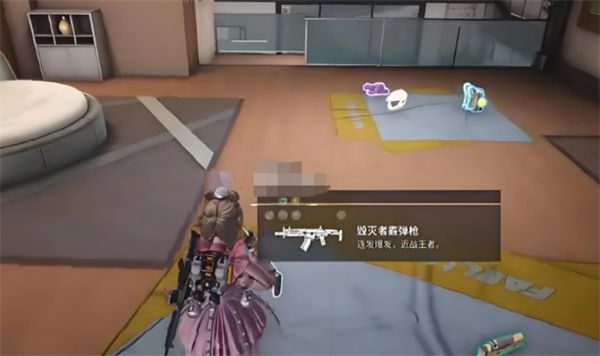 远光84武器配件怎么带好