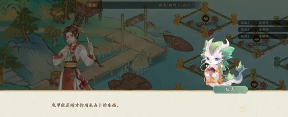 华夏绘世录龟甲获取方法有哪些