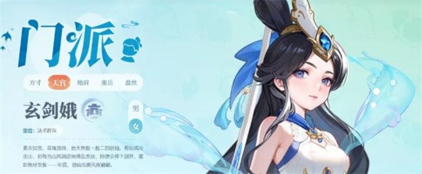 灵兽大冒险不同门派属性要怎么加点