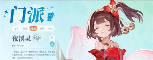 灵兽大冒险不同门派属性要怎么加点