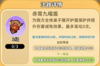 斗破仙境对弈比试怎么玩