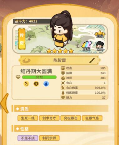 斗破仙境对弈比试怎么玩