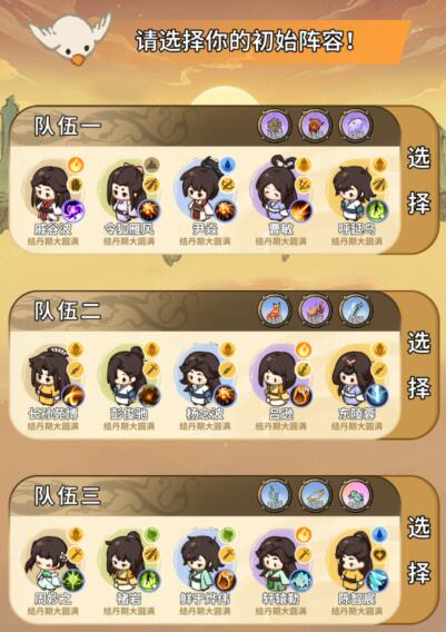 斗破仙境对弈比试怎么玩